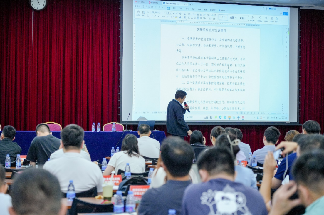 新闻资讯,赋能引领，共筑新章|“深圳工匠杯”深圳市第十四届职工技术创新运动会竞赛组织工作培训会议顺利举办赋能引领，共筑新章|“深圳工匠杯”深圳市第十四届职工技术创新运动会竞赛组织工作培训会议顺利举办,交培中心