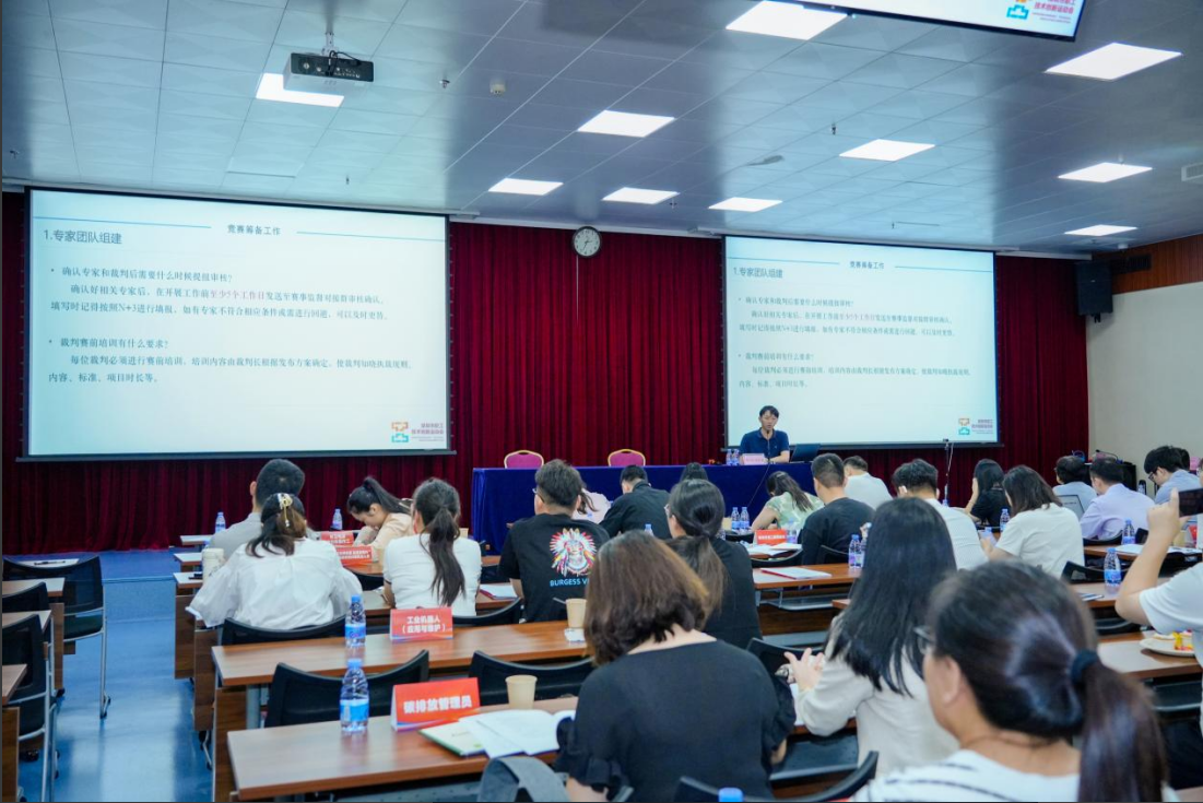 新闻资讯,赋能引领，共筑新章|“深圳工匠杯”深圳市第十四届职工技术创新运动会竞赛组织工作培训会议顺利举办赋能引领，共筑新章|“深圳工匠杯”深圳市第十四届职工技术创新运动会竞赛组织工作培训会议顺利举办,交培中心