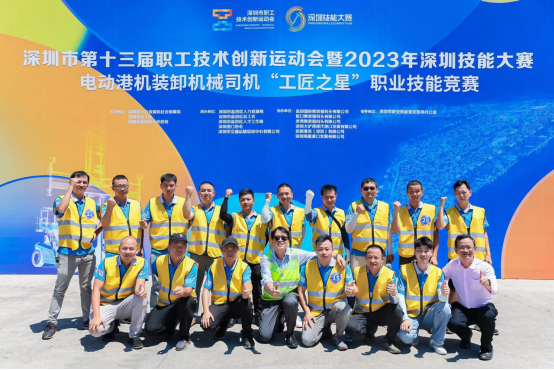 新闻资讯,竞逐“工匠之星” 深圳为电动港机装卸机械司机设擂台赛竞逐“工匠之星” 深圳为电动港机装卸机械司机设擂台赛,交培中心
