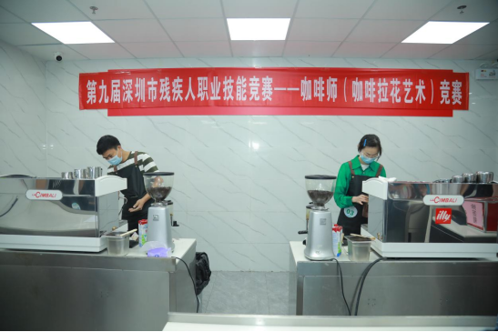 新闻资讯,第九届深圳市残疾人职业技能竞赛圆满落下帷幕第九届深圳市残疾人职业技能竞赛圆满落下帷幕,交培中心