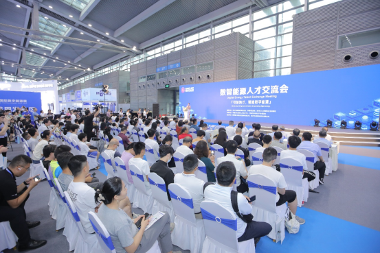 新闻资讯,引智纳才，赋能数字能源，数智能源人才交流会成功举办引智纳才，赋能数字能源，数智能源人才交流会成功举办,交培中心