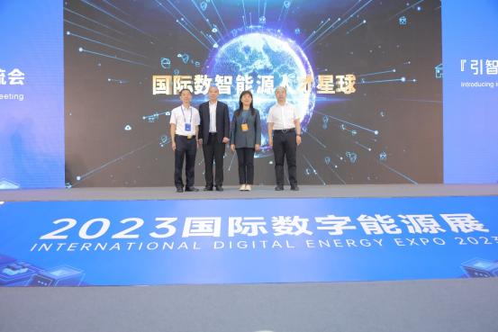 新闻资讯,引智纳才，赋能数字能源，数智能源人才交流会成功举办引智纳才，赋能数字能源，数智能源人才交流会成功举办,交培中心