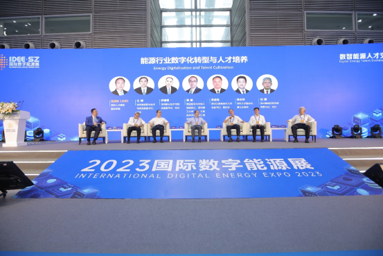 新闻资讯,引智纳才，赋能数字能源，数智能源人才交流会成功举办引智纳才，赋能数字能源，数智能源人才交流会成功举办,交培中心