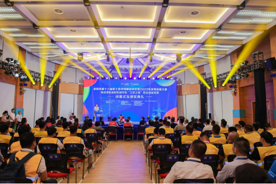 新闻资讯,钟标荣膺“工匠之星” 电动港机装卸机械司机“工匠之星”职业技能竞赛鸣金钟标荣膺“工匠之星” 电动港机装卸机械司机“工匠之星”职业技能竞赛鸣金,交培中心