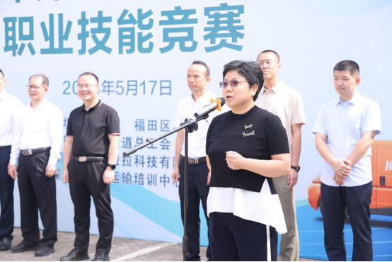 新闻资讯,创新引领，技能卓越 ——2024年深圳市货拉拉司机职业技能大比拼！创新引领，技能卓越 ——2024年深圳市货拉拉司机职业技能大比拼！,交培中心