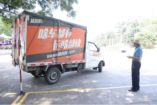 新闻资讯,创新引领，技能卓越 ——2024年深圳市货拉拉司机职业技能大比拼！创新引领，技能卓越 ——2024年深圳市货拉拉司机职业技能大比拼！,交培中心