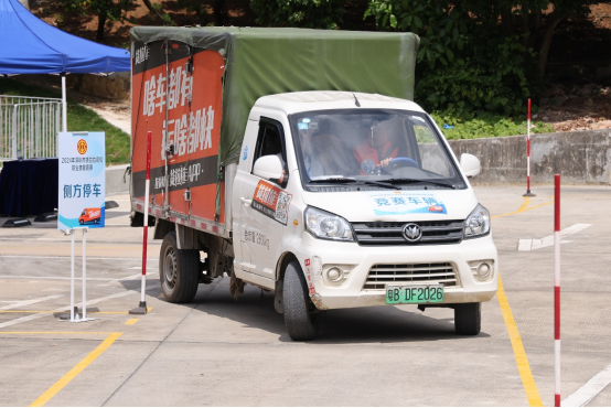 新闻资讯,创新引领，技能卓越 ——2024年深圳市货拉拉司机职业技能大比拼！创新引领，技能卓越 ——2024年深圳市货拉拉司机职业技能大比拼！,交培中心