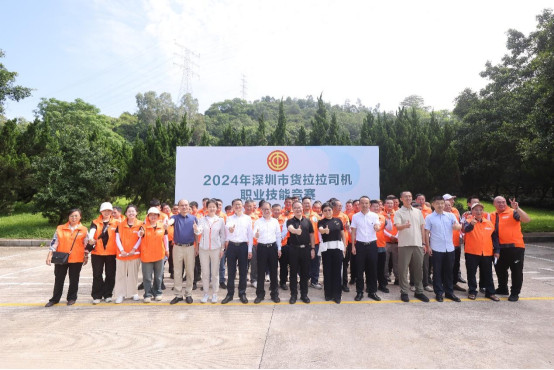 新闻资讯,创新引领，技能卓越 ——2024年深圳市货拉拉司机职业技能大比拼！创新引领，技能卓越 ——2024年深圳市货拉拉司机职业技能大比拼！,交培中心